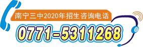 三相變壓器實(shí)驗(yàn)報(bào)告 